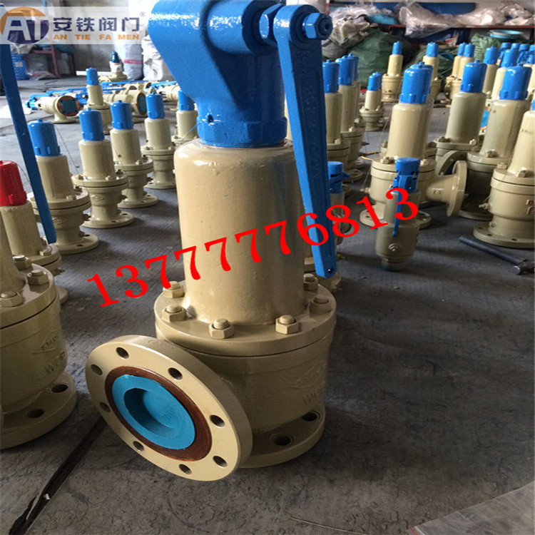 带扳手弹簧全启式安全阀 A44Y带扳手安全阀 无泄漏安全阀