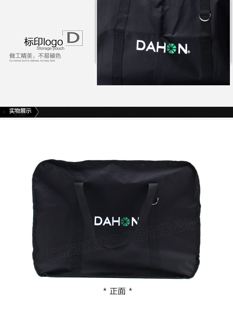 Sacoche pour vélo mixte SPORT MARS - Ref 2221014 Image 8