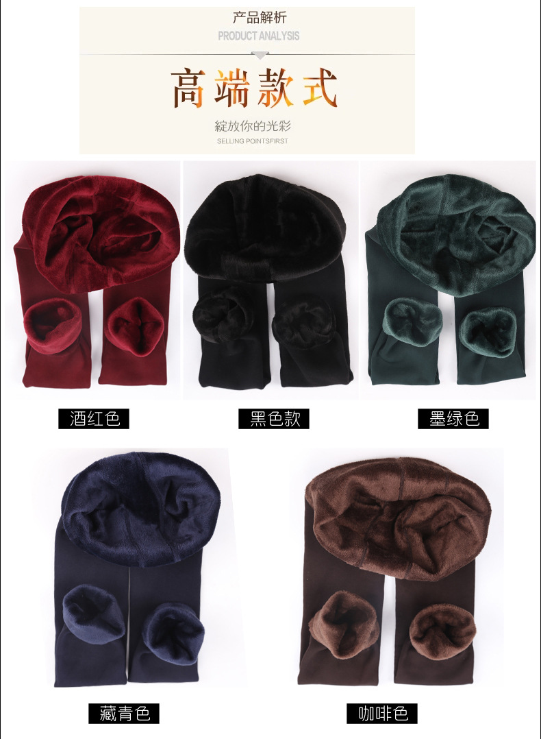 Pantalon collant - Ref 762467 Image 13