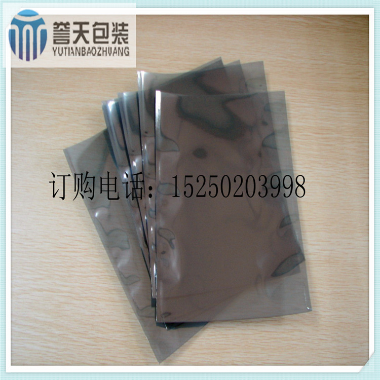 苏州厂家供应pe复合袋/屏蔽袋/自封袋