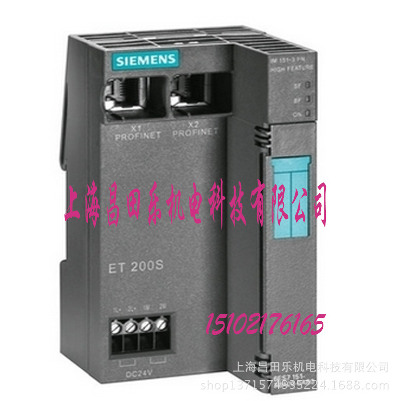 现货西门子PLC模块|西门子中央处理器模块6ES7134-4NB01-0AB0