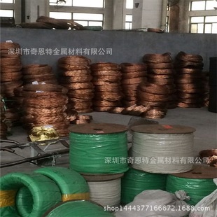 C5191�������~�� ��Ӳ���~�⾀ &Phi;0.1mm�����S�b���~��