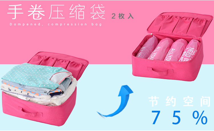 压缩袋-恢复的_02