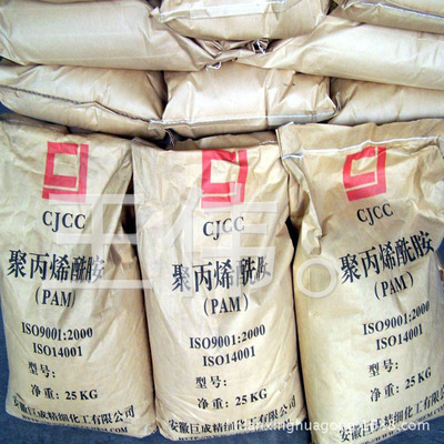 聚丙烯酰胺 阴离子 阳离子  聚丙烯酰胺絮凝剂 聚丙烯酰胺