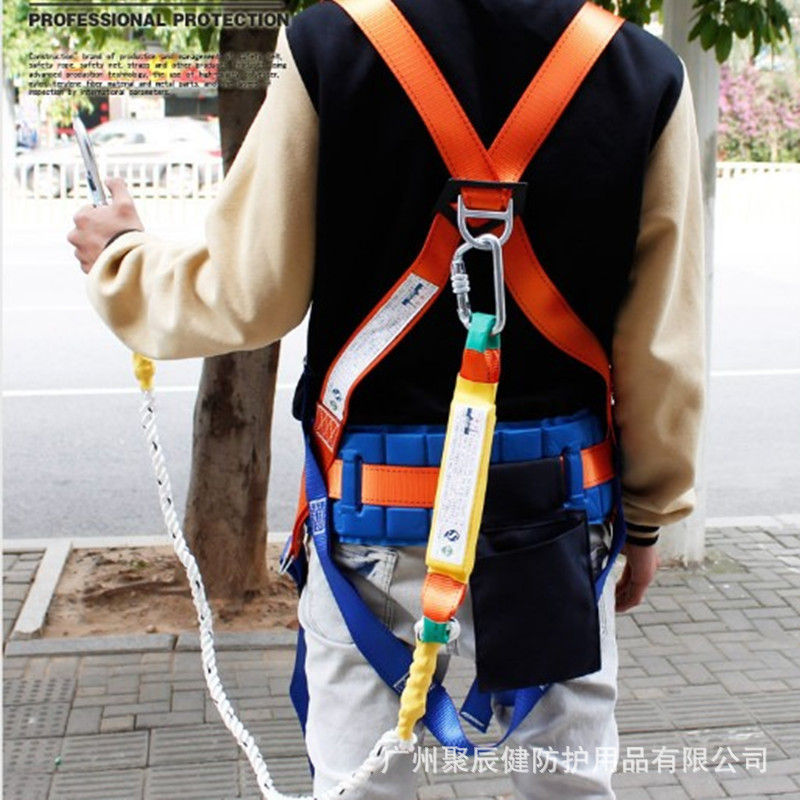 建设牌H004攀岩防坠安全带 外墙清洗安全带 户外攀爬装备广东批发