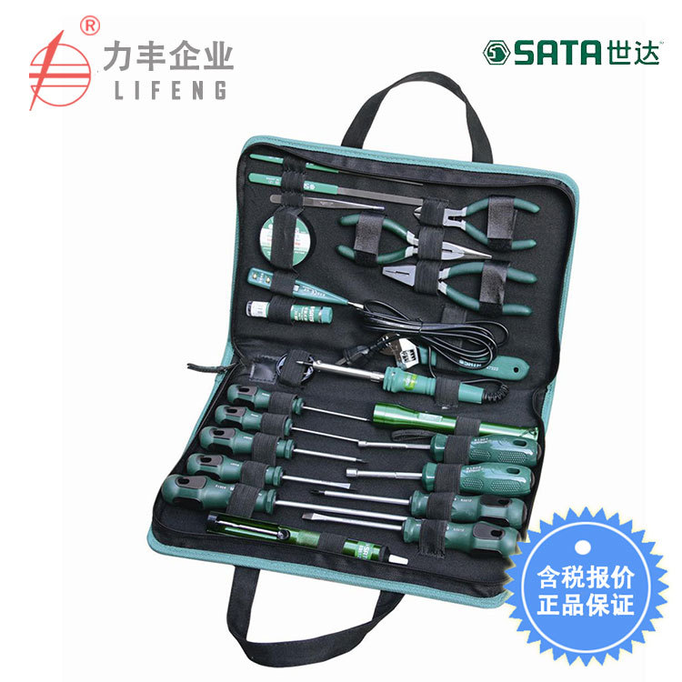 【含税】世达工具 23件基本电工维修组套 03780