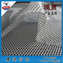 �F؛���� ��]��ɫ�W�۲����� 130g����W�����ϬF؛