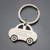 Car, keychain, metal serum, wholesale