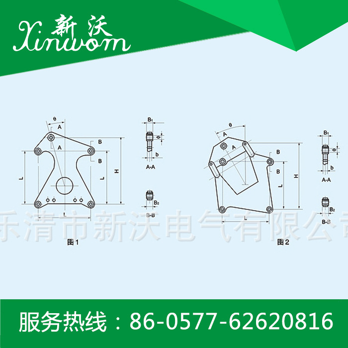供应电力金具  SP型调平联板 SP10-2545   SP20-2545