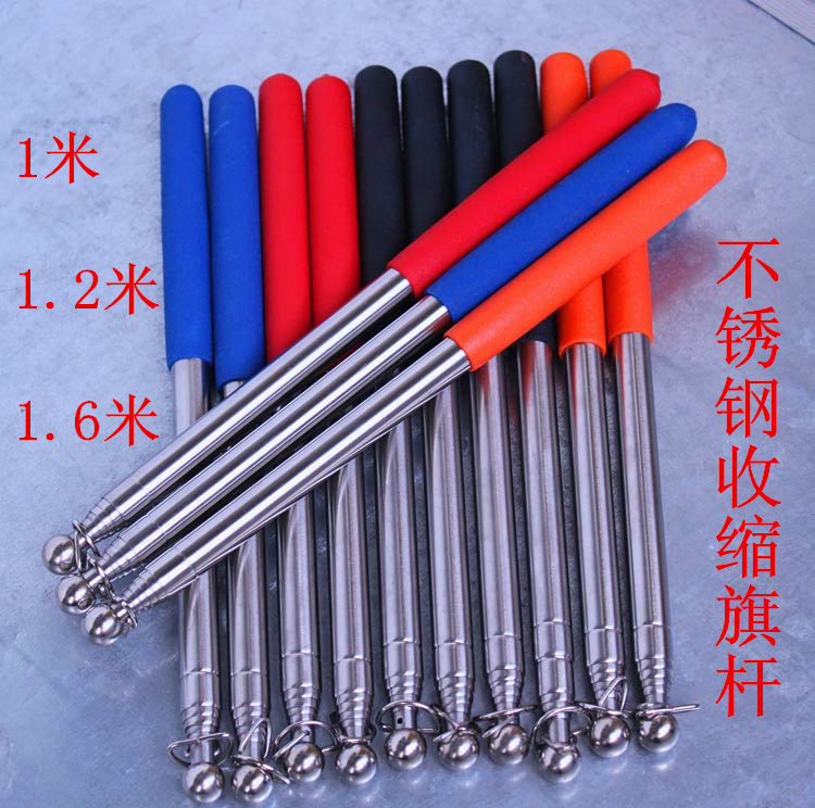1.4米豪华收缩旗杆 导游旗杆 旗杆 鲤鱼旗旗杆 不锈钢旗杆 杆子