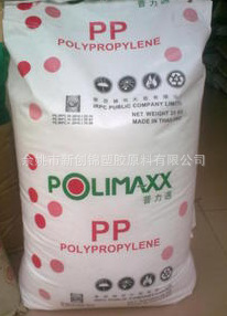 供应PP/泰国IRPC/3140NN 食品级 高透明 用于瓶子 容器 注塑级/11