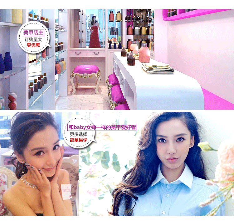 韵雅美甲详情_03