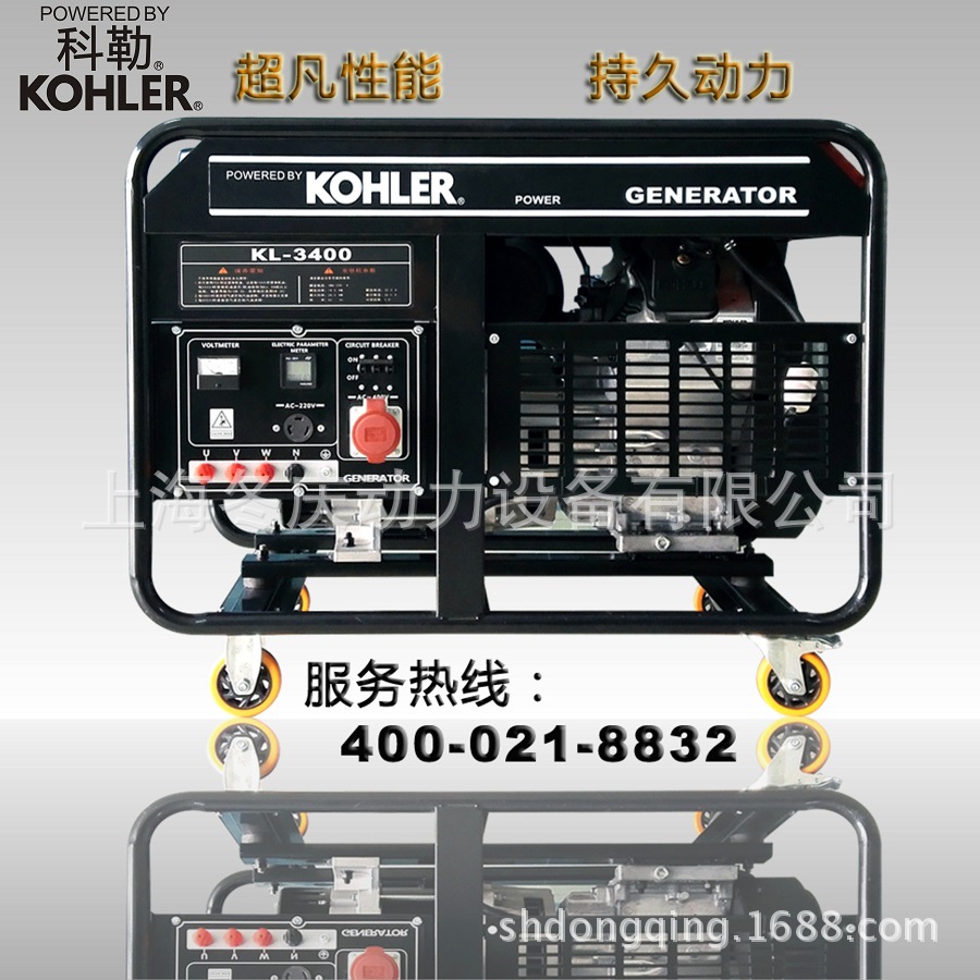 科勒动力6KW8KW10KW12KW15KW18KW20KW科勒发电机OEM工厂