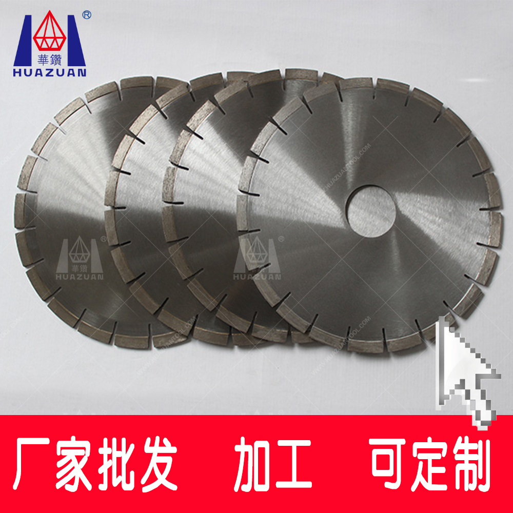 厂家直供 石材加工工具切割片金刚石 砂岩石灰岩切割圆锯片