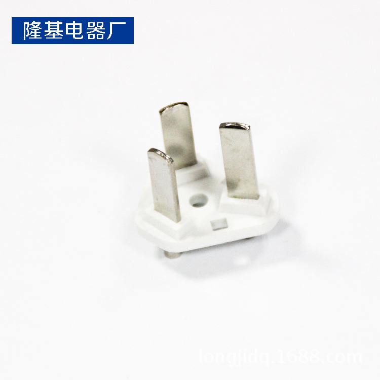 厂家直销三芯国标插头内架 电源线插头配件 隆基电器 欢迎来电