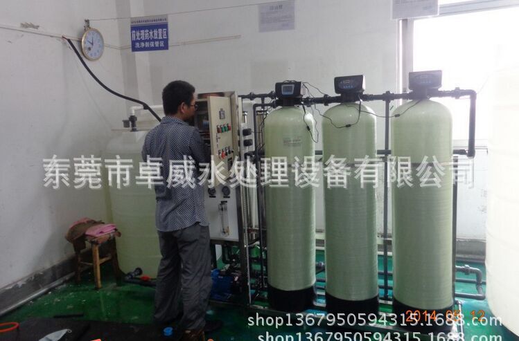 反渗透过滤设备，水处理成套设备，纯水设备