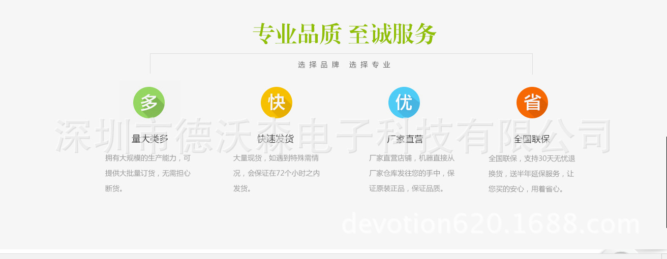 QQ图片20150722154728