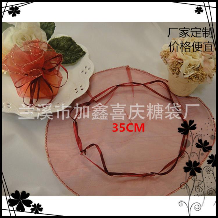 厂家直销 直径35CM素色圆盘纱袋 喜糖袋 礼品袋 包装袋 多色可选