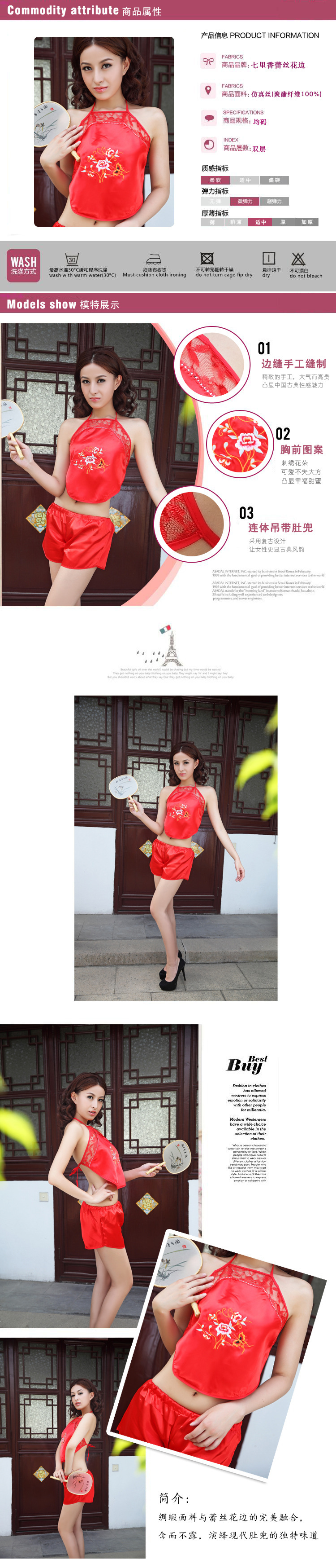 Soutiens-gorge QI LIXIANG en Satin - Ref 3370102 Image 11