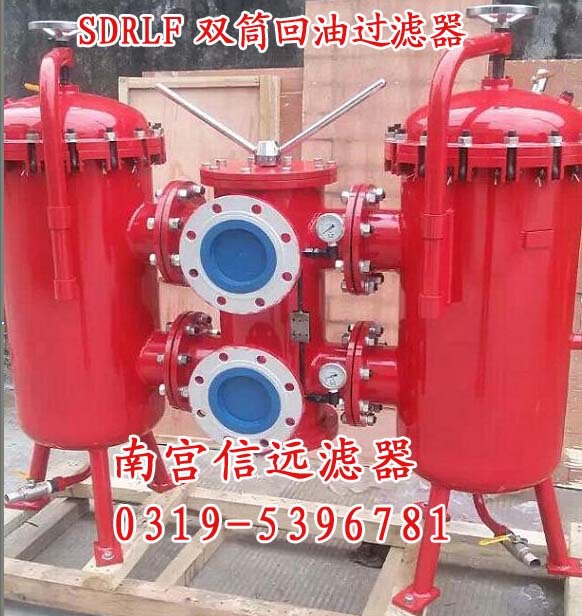 DRLF-A1300 2600 3900 6500 7800 9100 大流量回油过滤器