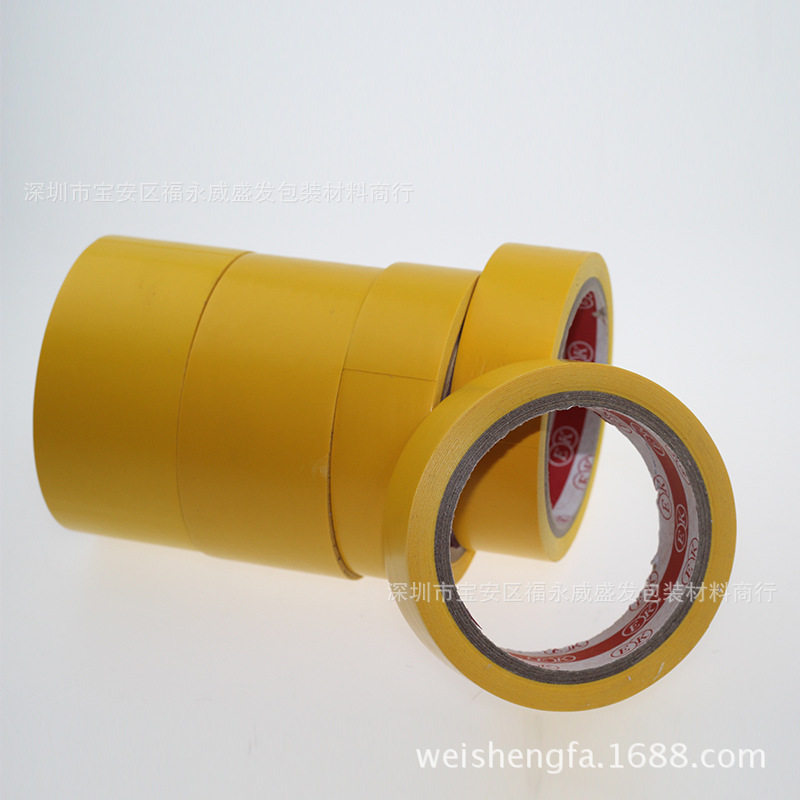 黄色警示胶带 地板胶带 汽车喷涂胶带 高粘警示胶带 特价包邮