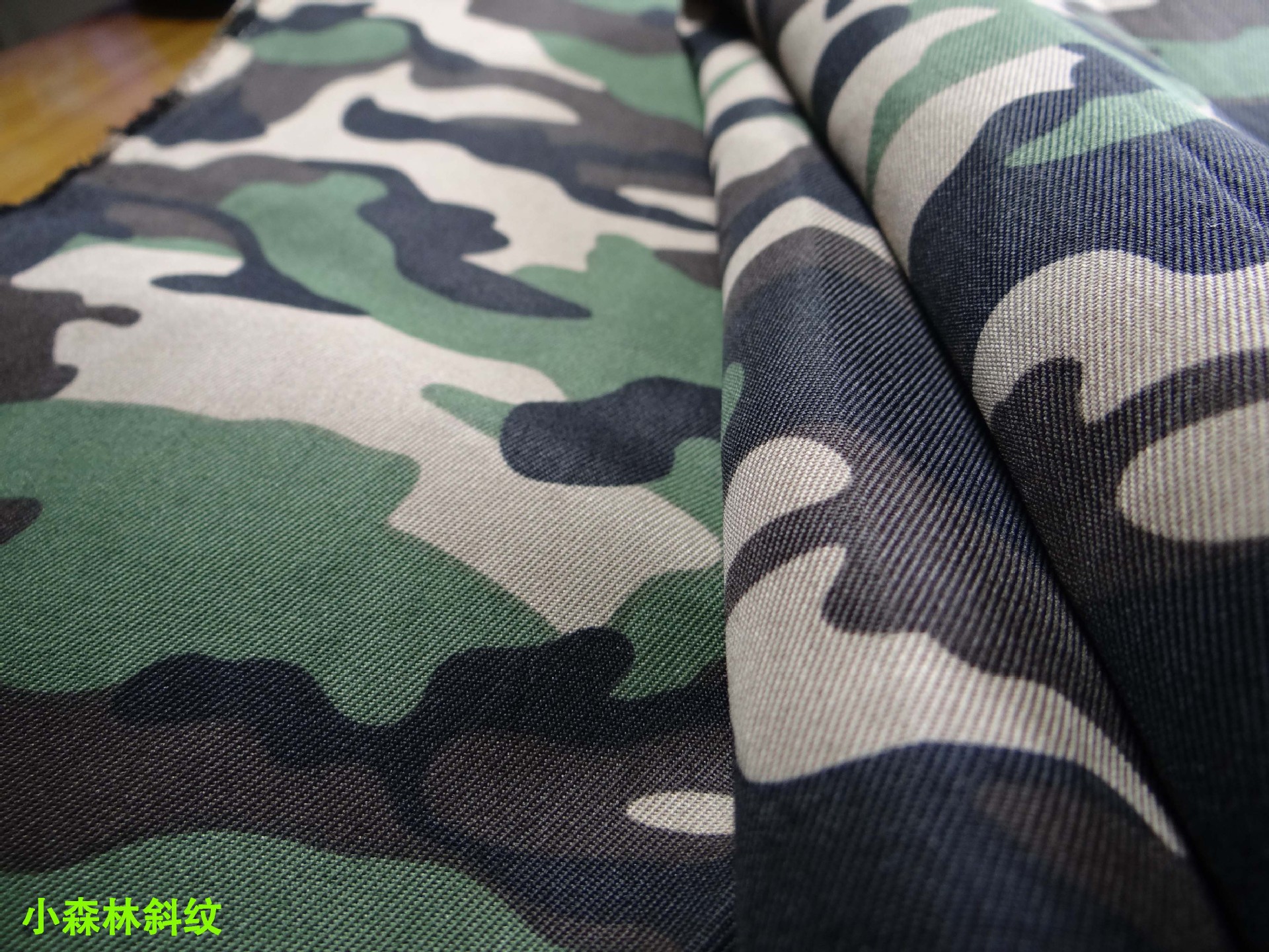小森林斜纹-2