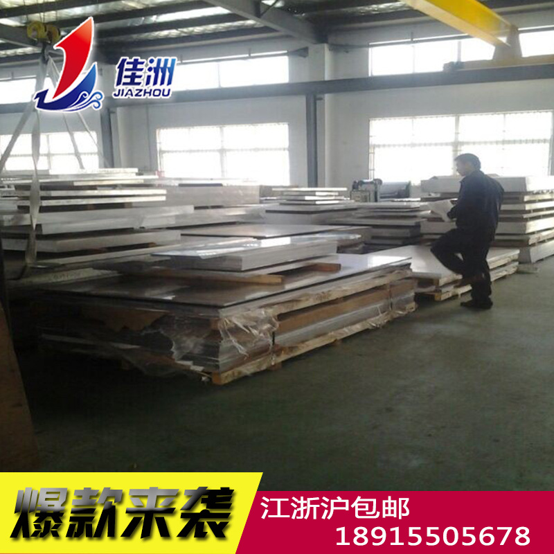 供应国产6061-T651铝板 铝合金6061 表面平整 质量上乘 提供样品