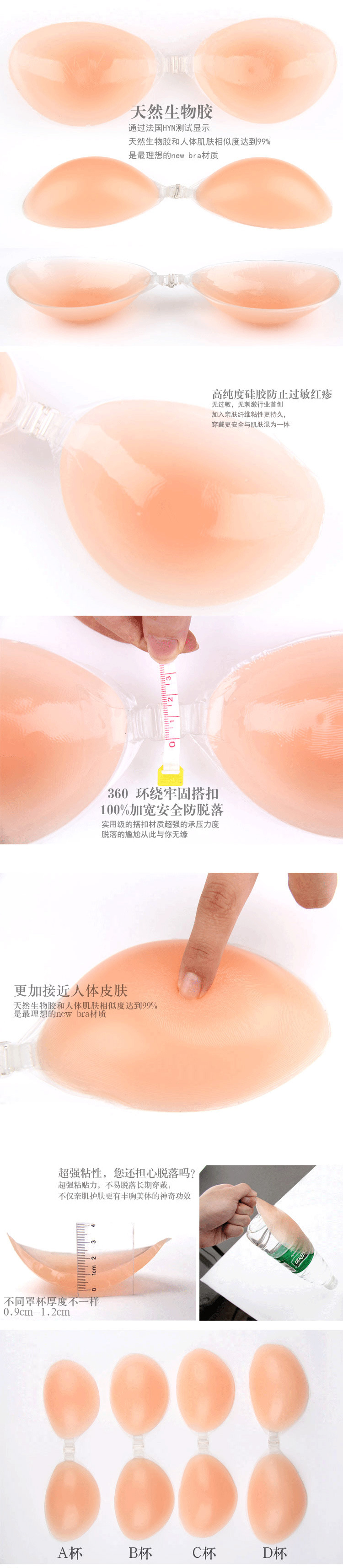 Coques pour soutien-gorge CASSIDY - Ref 814623 Image 22