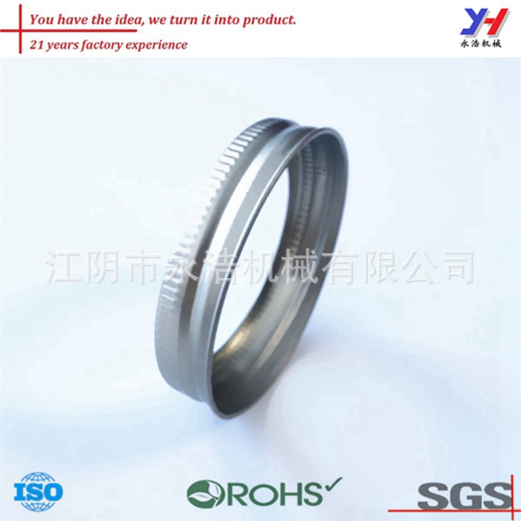 冲压不锈钢梅森罐环