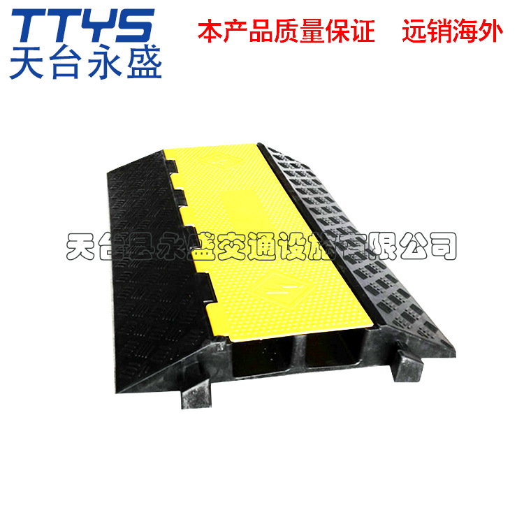 橡胶减速带线槽电线保护槽室内室外地面pvc压线板厂家直销