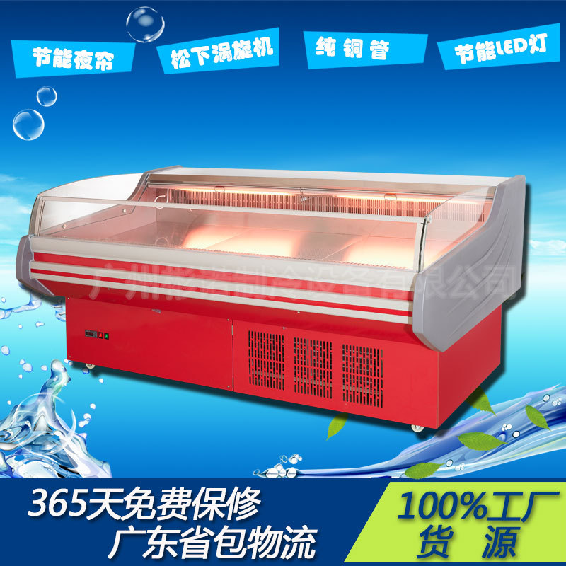 厂家直销 风冷猪肉保鲜柜 纯铜管进口压缩机 猪肉展示鲜肉柜