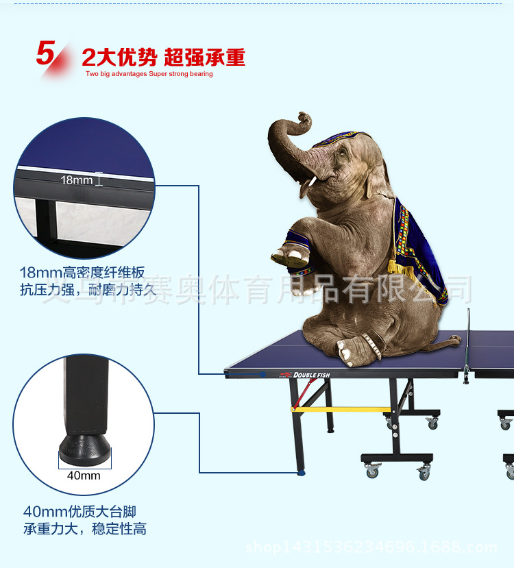 201A乒乓球桌_09