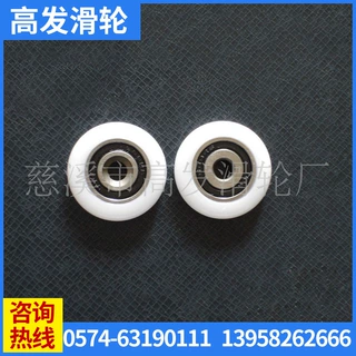 生产供应Φ25*5*6 包塑滑轮 玻璃浴室门滑轮 卫浴淋浴房滑轮