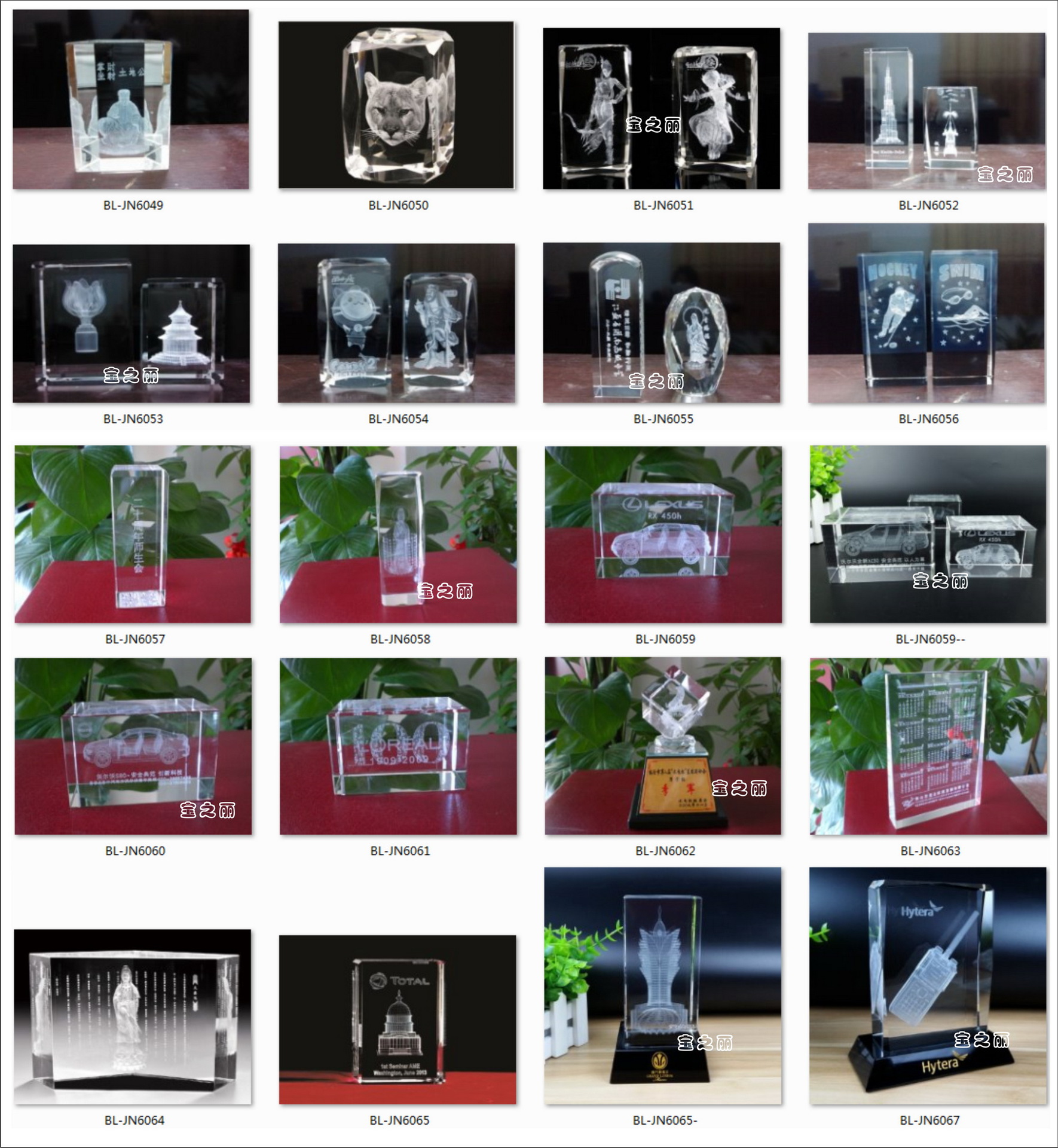 內雕擺件詳細圖3