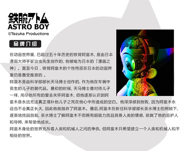 公仔對裝連接(1)_17