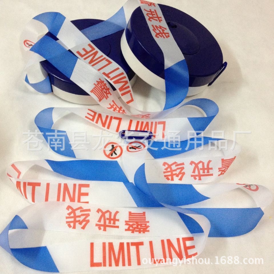 厂家直供  蓝白安全带 安全警戒带 盘式警戒带 卷装警戒带