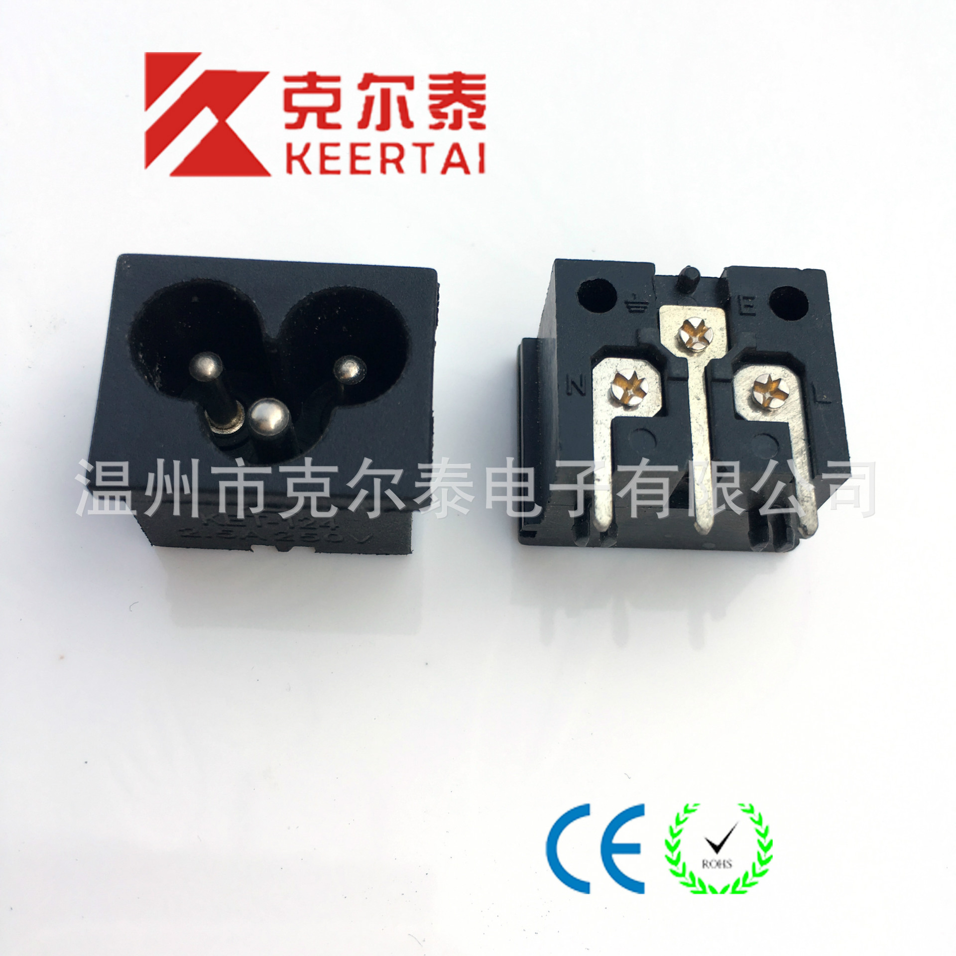 供应KET/克尔泰 AC电源品字三合一插座 KET-124