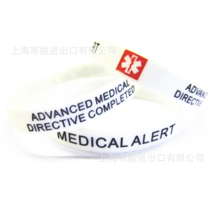 medical alert advanced medical directive completed 硅胶手环