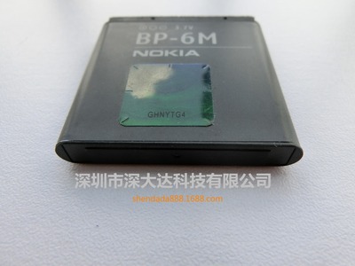 适用于诺基亚BP-6M手机电池 N73 6280 3250高容量手机电池