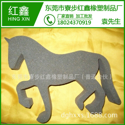 Sponge processing Special-shaped packing Sponge products Environmental antistatic EVA Sponge products