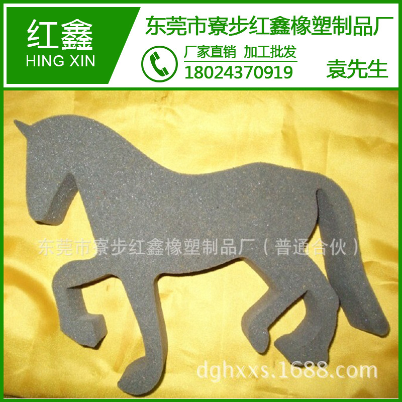 Sponge processing Special-shaped packing Sponge products Environmental antistatic EVA Sponge products