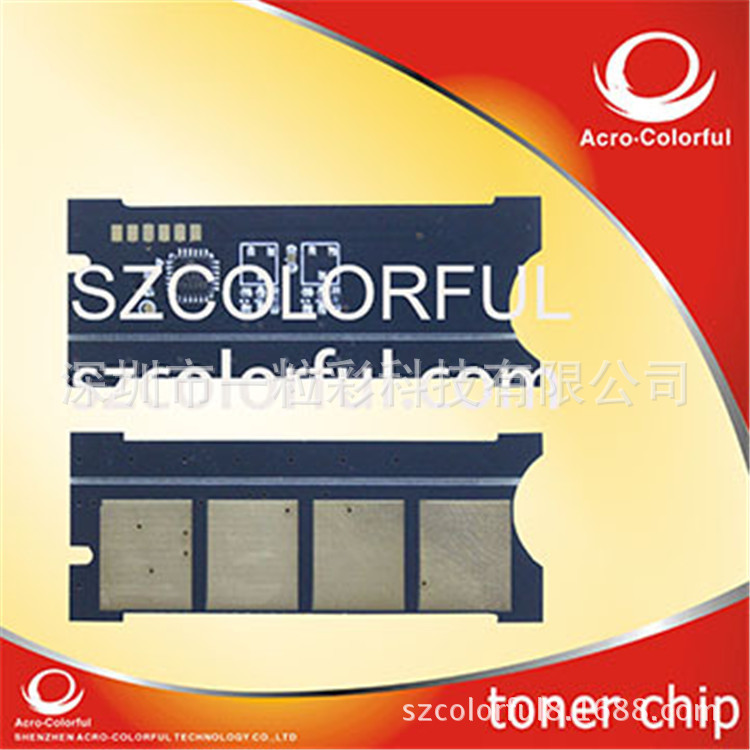 兼容三星SAMSUN ML T109/SCX-4300硒鼓芯片 计数清零芯片