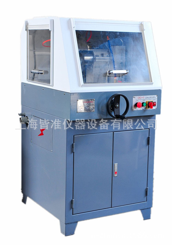 QG-5 金相试样切割机 上海金相切割机  金相切割机价格