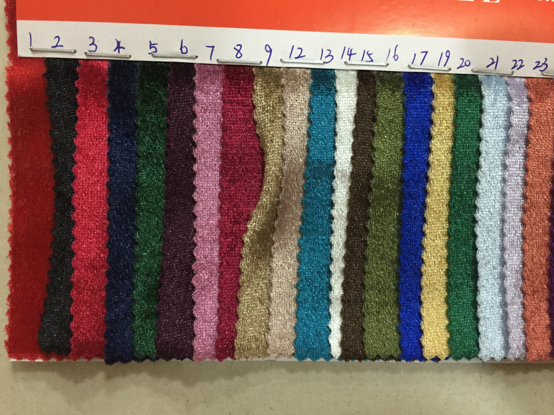 密丝绒面料 染色电子绒 纬编针织金丝绒布 舞台背景面料 秋冬绒布-阿里巴巴