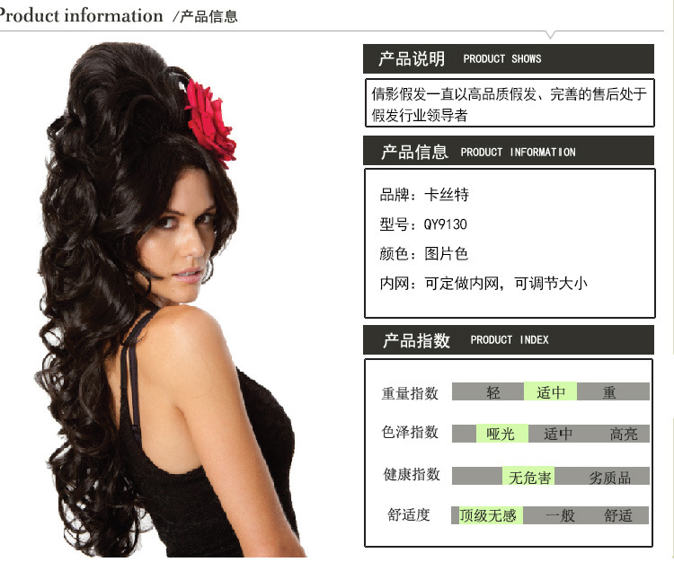 Perruque Les cheveux longs - Ref 2610787 Image 6