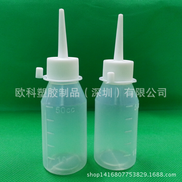 厂家供应 50CC塑料胶水瓶酒精化妆开模 PE尖嘴瓶 可开模 加工订做