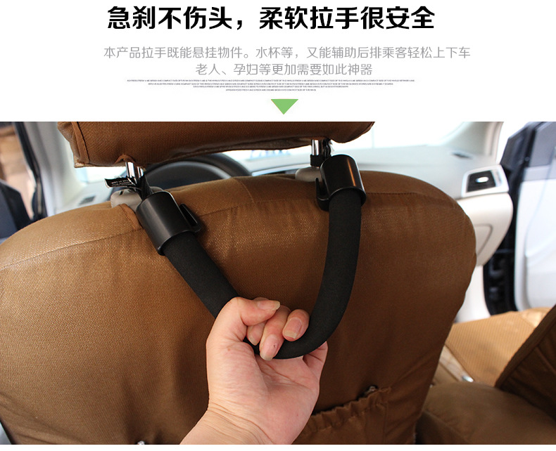 SD-2511车载椅背扶手_05