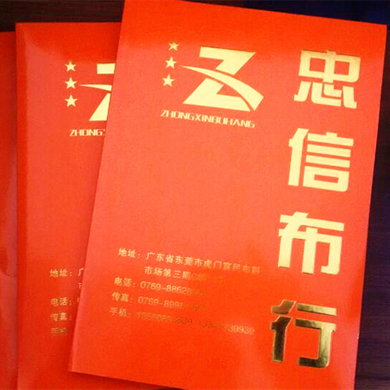 差价色卡邮费补拍链接 罗纹毛圈平纹拉架双面针织布 服装面料厂家