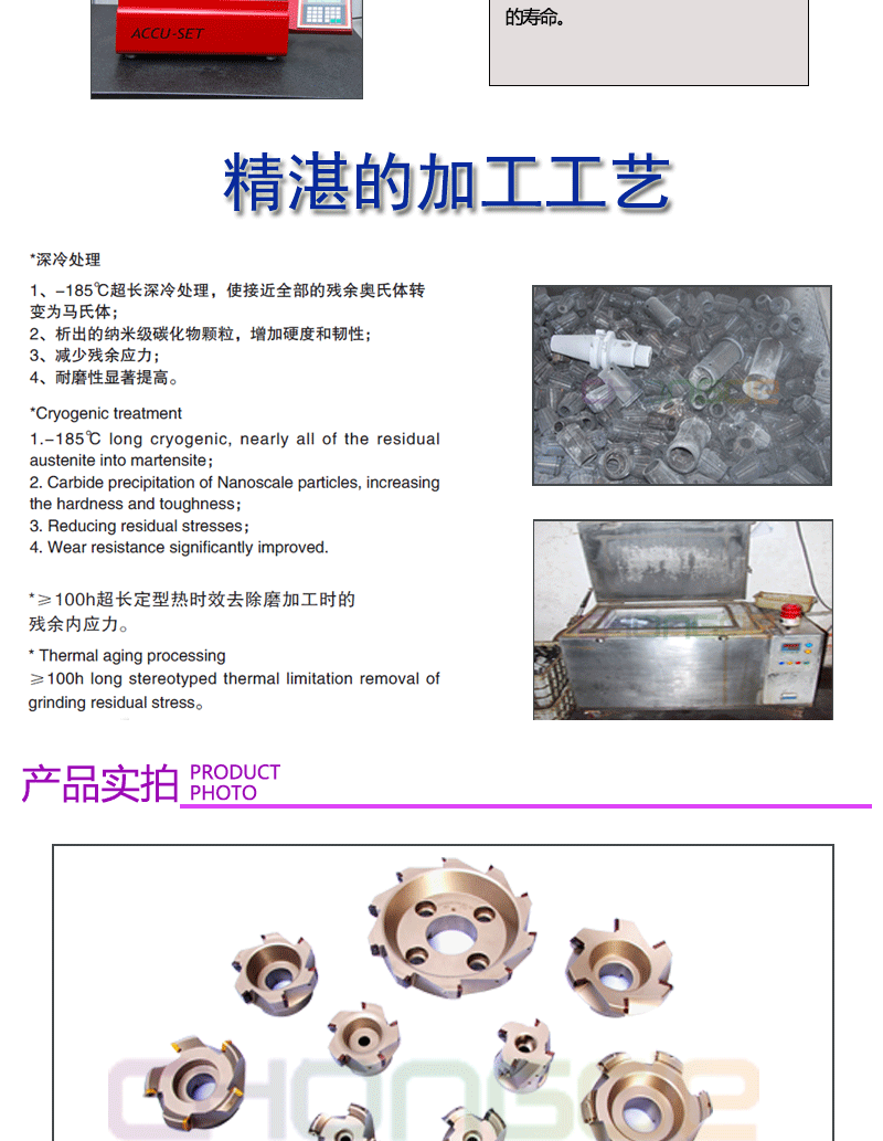 刀盘-RAP铣刀系列(1)_04