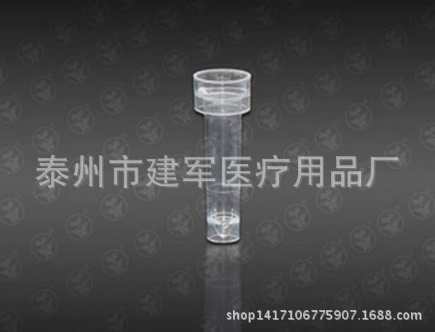 Заводская поставка Yapei AXSYM иммунолюминесцентный прибор Yapei иммунолюминесцентный образец чашки .. 1,75 × 53